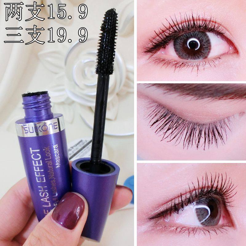 Eyebrow big mole net red shake sound with the same mascara Waterproof long curl extended encryption super long does not smudge does not take off makeup