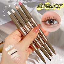 Star eye double-headed silkworm pen recommended shadow pen high-gloss pen silkworm outline pen lying cicada matte eye makeup female nature