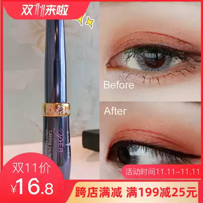Sage Eyeliner Female Waterproof Eyeliner Non-Dyeing Novice Beginners Fine Head Very Fine Long-lasting Soft Head