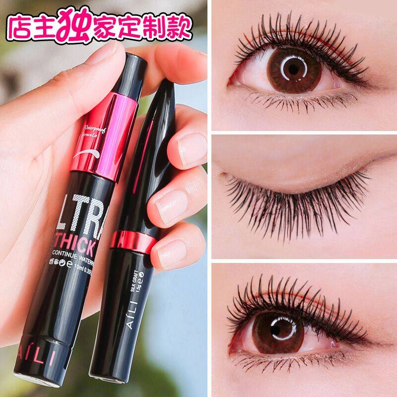 Eyebrow big mole mascara fiber combination waterproof slender long curly lengthened encrypted super long non-smudged non-smudged makeup grafting