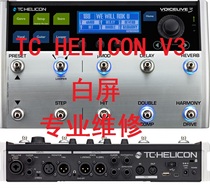 TC HELICON effects machine crash blue screen broken screen repair