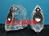 Harman Kardon audio maintenance