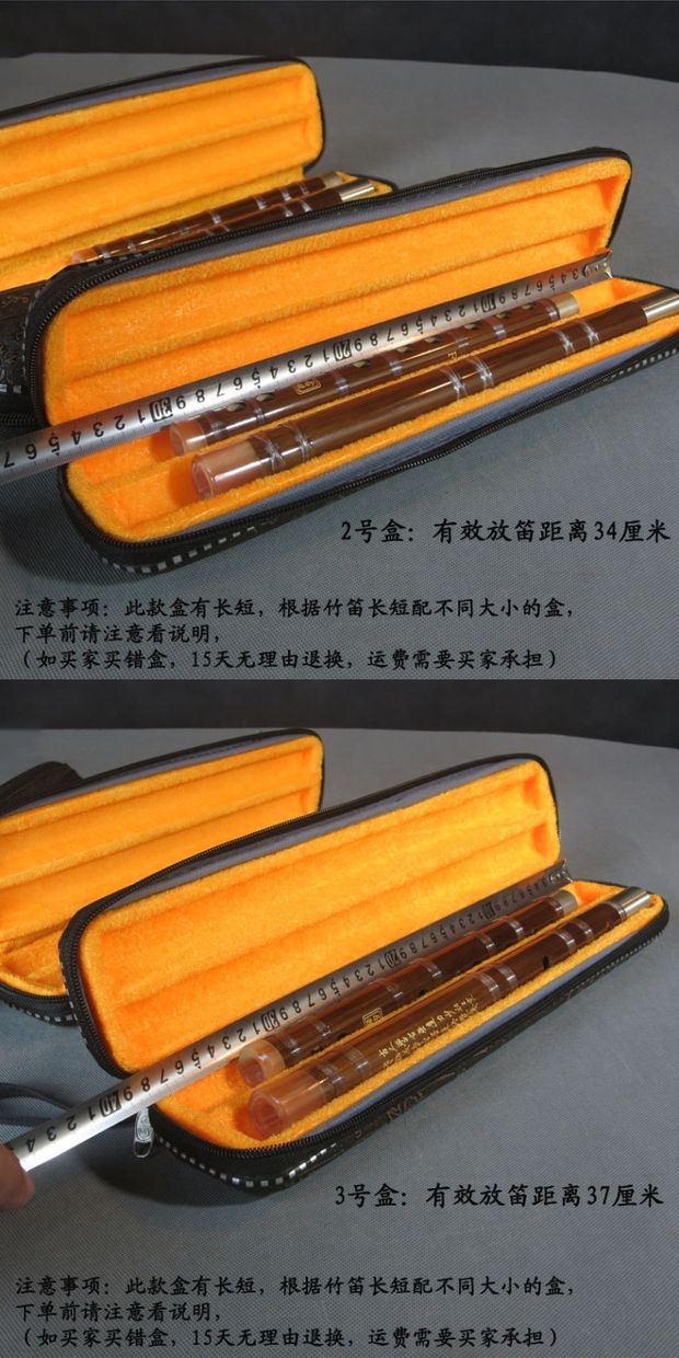 Tre sáo hộp sáo hộp sáo hộp sáo túi thư pháp Văn bản cổ hộp tám gói phù hợp với sáo hộp dụng cụ dây đàn classic