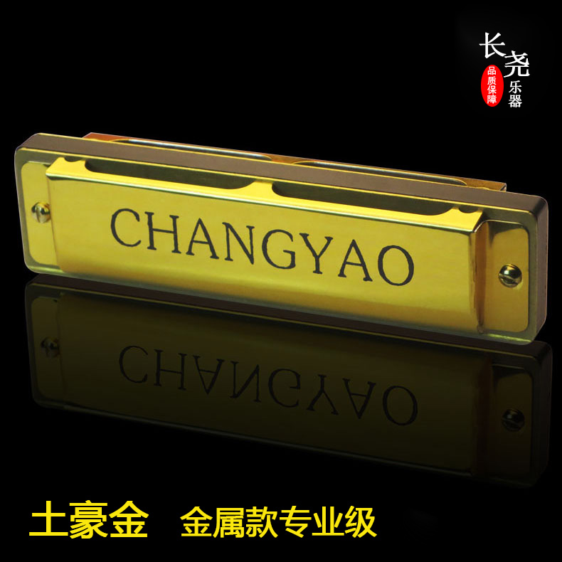 Harmonica Metal Harmonica 10 lỗ Bruce Harmonica + Vải lau Tô Châu Changyi Gu Yue Nhạc cụ Mới - Nhạc cụ phương Tây đàn guitar ba đờn