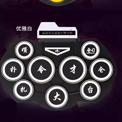 Portable opera electronic drums, fans, music, percussion board, Peking opera electronic gongs and drums instead of four original