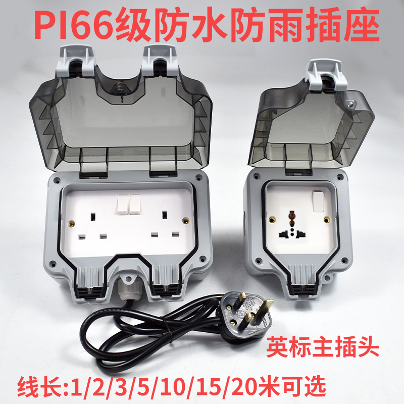 Outdoor British Standard Wired Waterproof Socket Box, Outdoor Rainproof Cover, Open-Air Multifunctional Box with Switch, Hong Kong International
