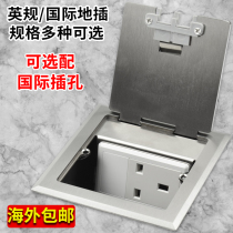 British standard Hong Kong ground socket open universal British ground plug stainless steel hidden international British standard ground plug home