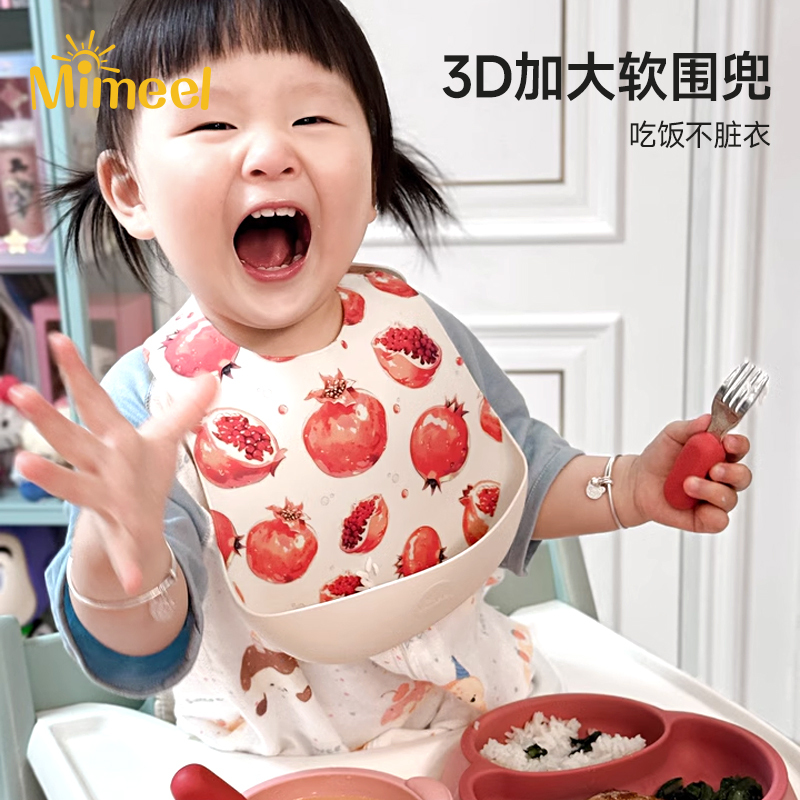 Mimeel Baby Feeding Bib Silicone Waterproof Feeding Utensils Children's Toothbrushing Saliva Bib Infant Feeding Bib