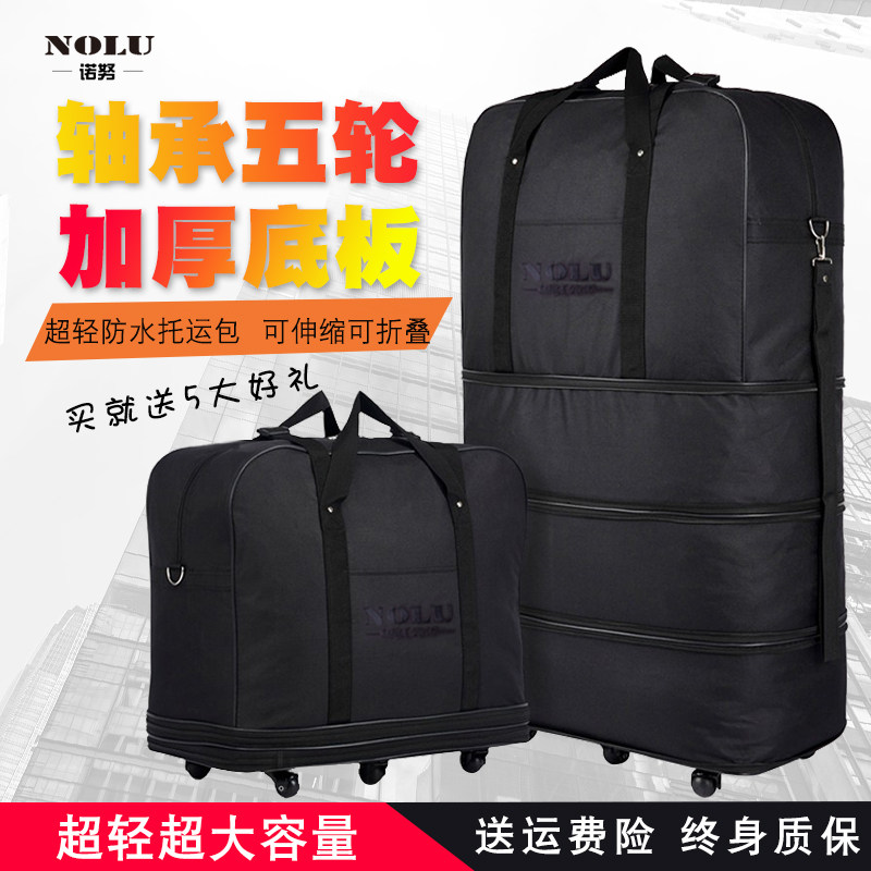Study abroad 158 Air Entrusted Bags Large Capacity Folding Luggage Bags Oxford Cloth Moving Suitcase Universal Wheels