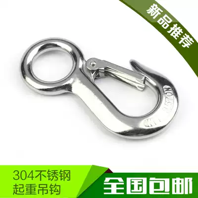304 stainless steel hook grappling hook adhesive hook-bearing type hook spring buckle lifting hook cargo hook pulling hook