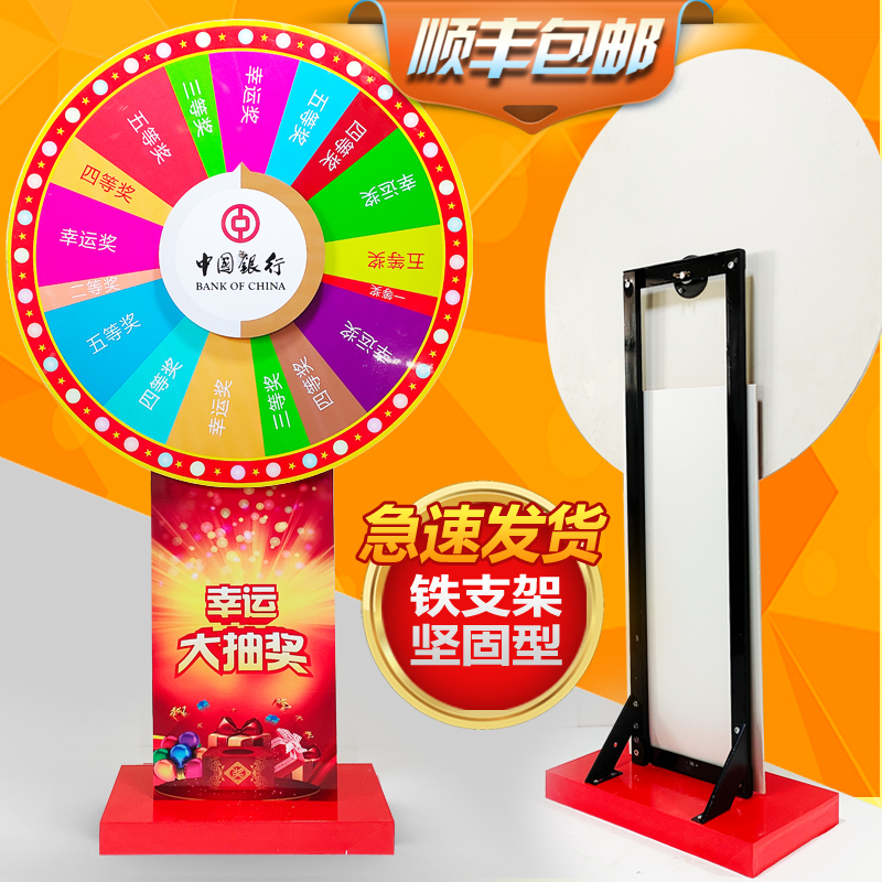 Second-Generation Lottery Wheel Raffle Machine Lucky Wheel Box Props Adjustable Steel Stand Raffle Wheel Second-Generation Lottery Wheel Raffle Machine Lucky Wheel Box Props Adjustable Steel Stand Raffle Wheel