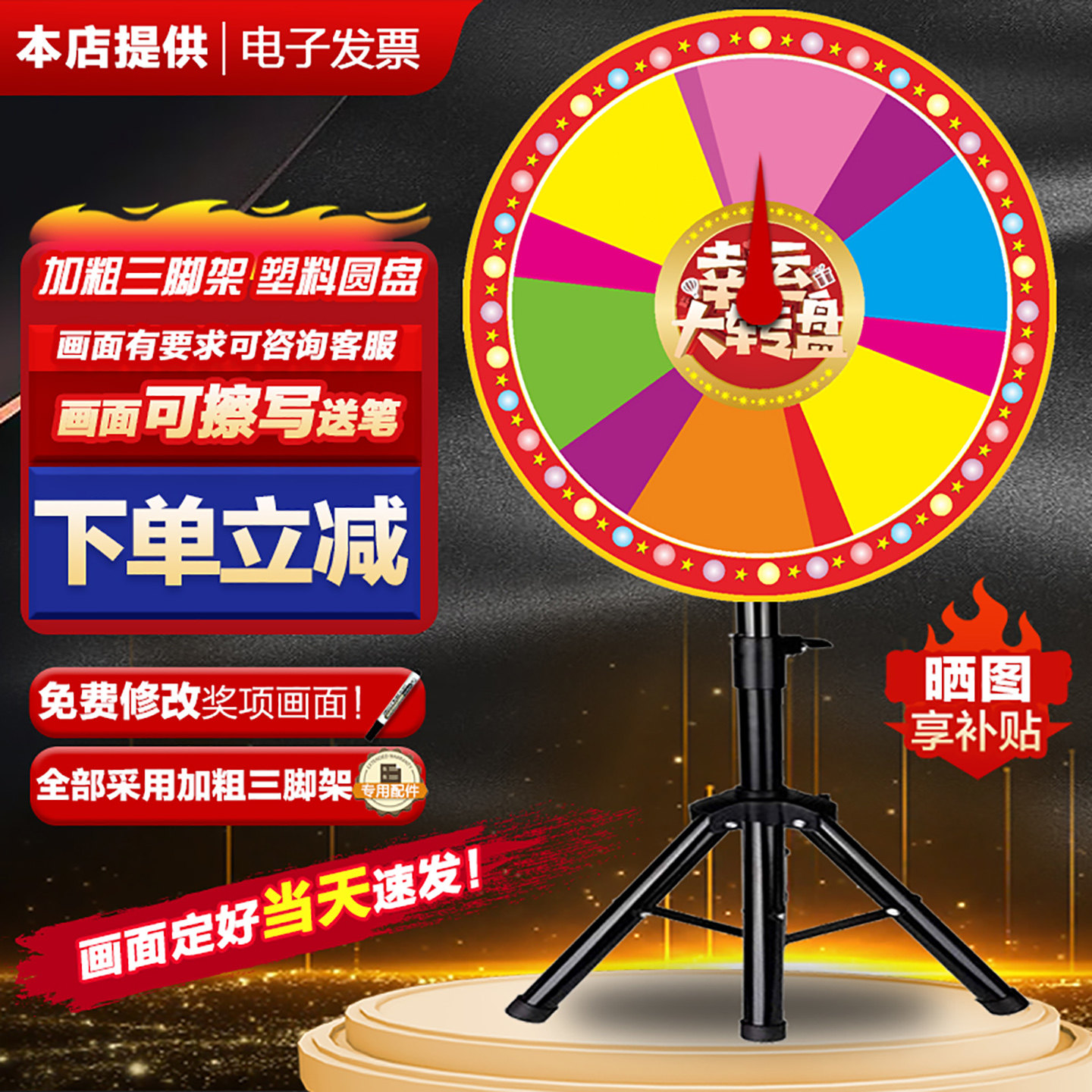 可控电子转盘在2026年促销活动中如何选择最佳展示器材?