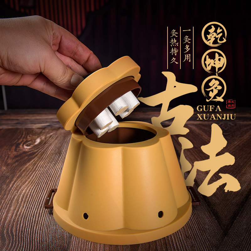 Xingankun moxibustion moxibustion box household portable moxibustion portable appliance beauty salon chest large area dehumidification moxibustion box