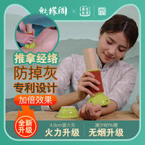 Moxibustion Jar Thunderfire God Moxibustion pushback Scraping Meridians Moxibustion beauty salon Moxibustion Box with Moxibustion Home Moxibustion Box Smokeless and Anti-scalding