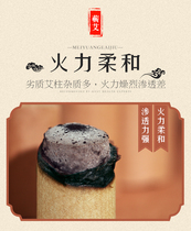 The Palace chill menstruation applies Handmade Chen years Aposte Gynecology Palace chill Chens Aposte Avet Smoked Ai Moxibustion Warm Palace Ai Section