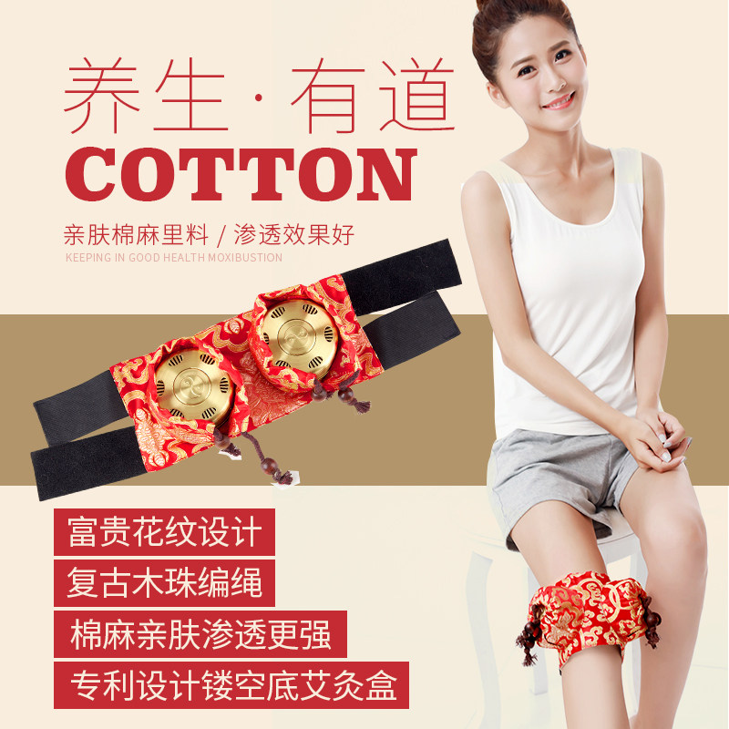 Moxibustion box pure copper all copper portable moxibustion knee warm moxibustion device smokeless anti-scald suitable for Zusanli joints