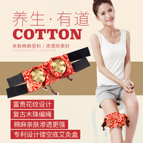 Moxibustion Box Pure Copper full copper Moxibustion Kneecap Knee Warm Moxibustion smokeless Anti-scalding foot 3-ri joint application