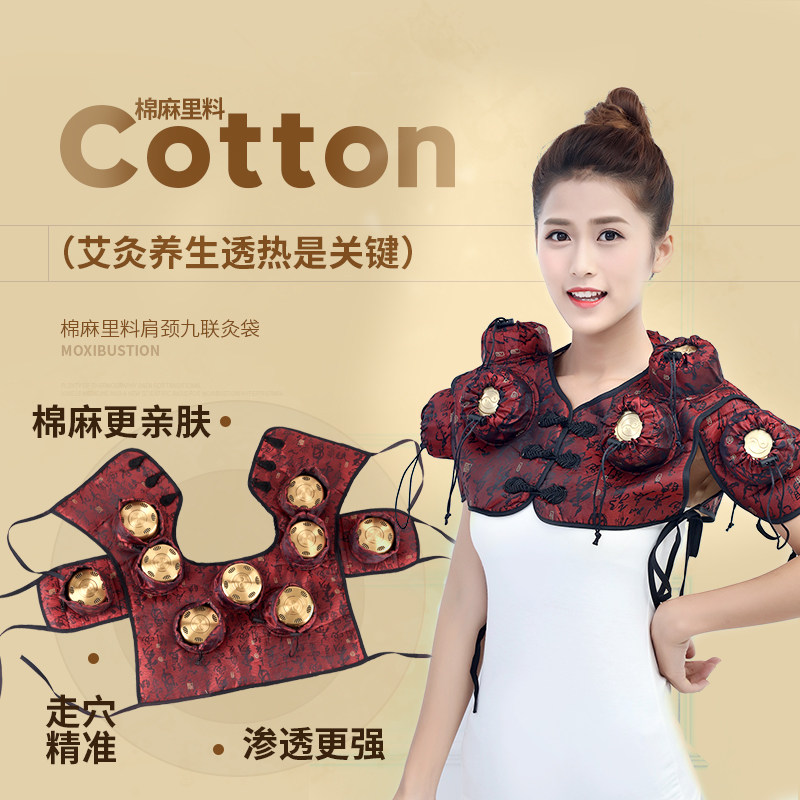 New pure copper moxibustion clothing, cotton and linen lining, shoulder, neck, back, nine-joint portable moxibustion, moxibustion, moxibustion box, moxibustion box