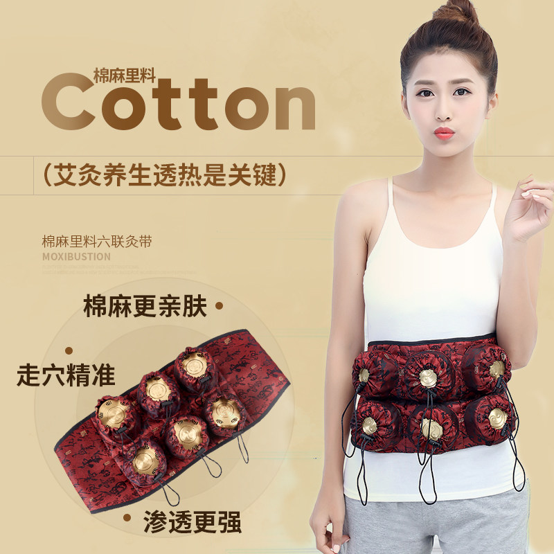 Thickened copper moxibustion box waist and abdomen six-joint pure copper moxibustion box portable moxibustion smokeless moxibustion appliance warm moxibustion moxibustion jar