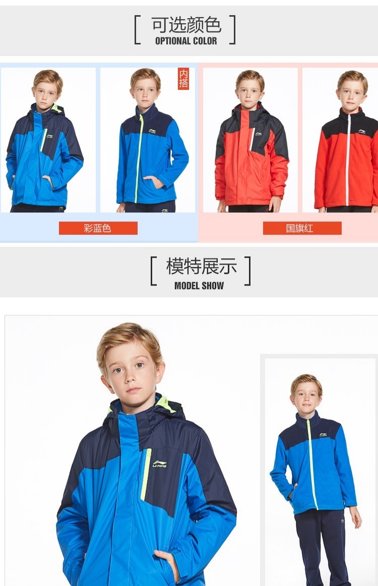 Áo khoác trẻ em Li Ning cho bé trai Áo ba lỗ có thể tháo rời Mặc ngoài trời cho bé Áo ấm cho bé thời trang trẻ em cao cấp