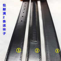  Mens roller inner belt Winter and summer pants universal belt School students outdoor durable belt