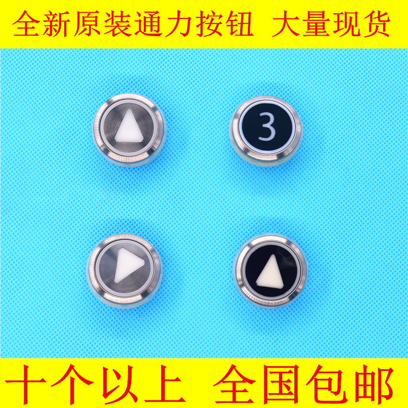 KONE button KONE elevator button Elevator accessories KDS50 300 Surface-mounted round button black surface White surface