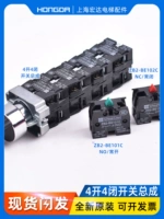 Оригинальный Schneider Apt Contact Switch ZB2-BE101C 102C 102C Titanson Elevator Top Top Special Special