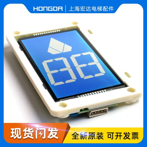 Аксессуары лифта Tongli Tongli LCD -дисплей KM51104200G01 км51104201H01 Внешняя доска вызовов