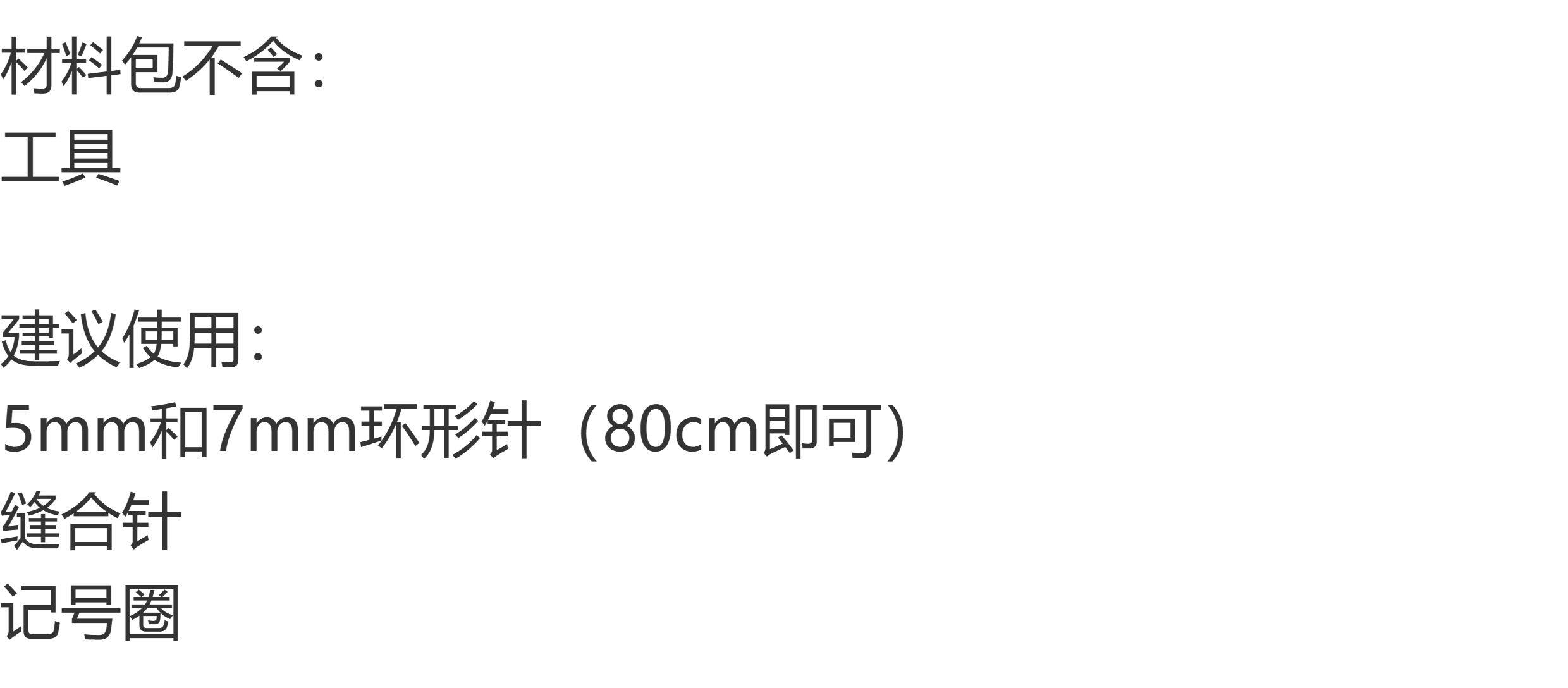 diy编织材料包 绝版 非成品 不含工具 无龄感大复古羊毛线背心diy编织材料包