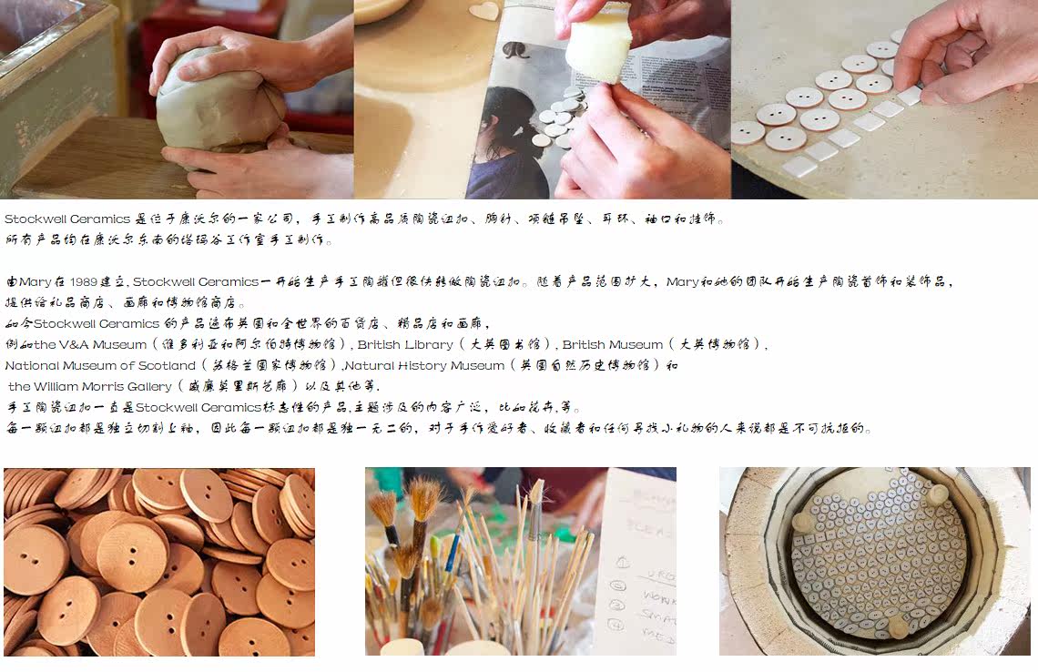 Другие товары пользовательских 英国康沃尔stockwell ceramics手工陶瓷豆沙粉纽扣 18.5mm1颗价