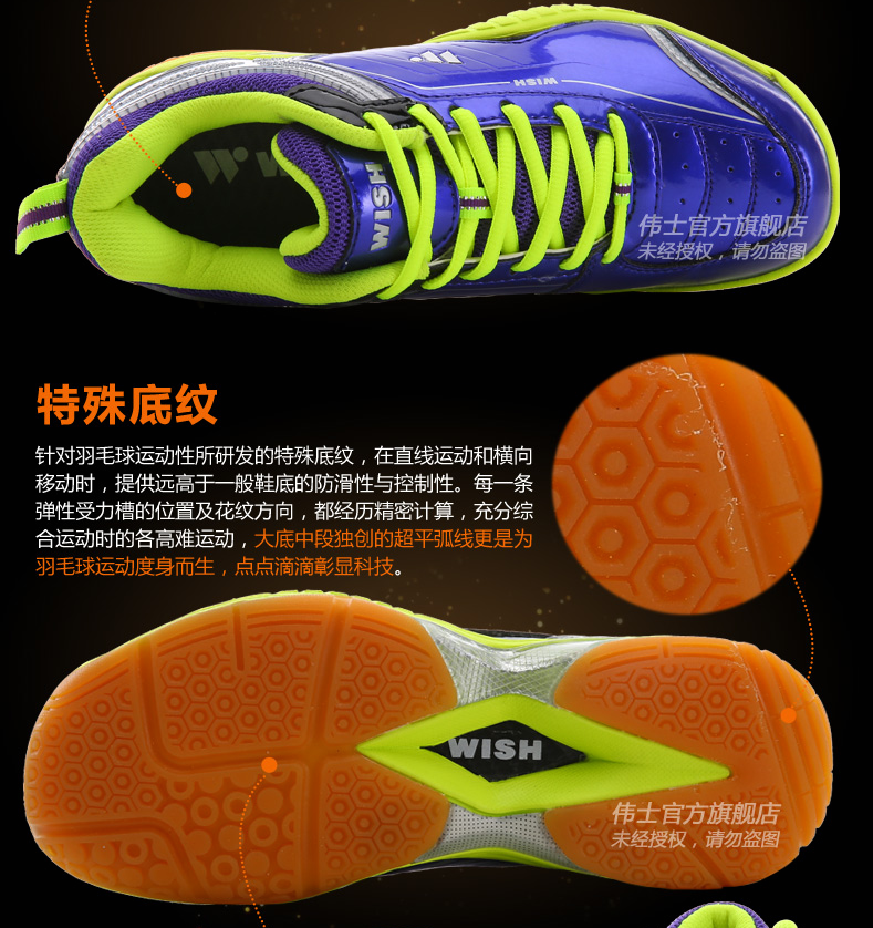 Chaussures de Badminton uniGenre WISH - Ref 847592 Image 28