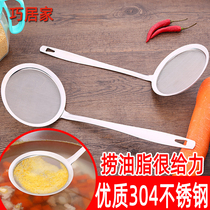 High quality 304 stainless steel oil filter spoon Kitchen cooking utensils colander hot pot fishing grease filter