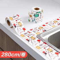 Kitchen waterproof strip water retaining strip washbasin table edge waterproof patch sink beauty seam patch sink side water suction pad