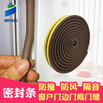 Silicone foam sealing strip self-adhesive sponge single-sided tape 3m rubber strip to reduce door and window shock buffer and high temperature resistance