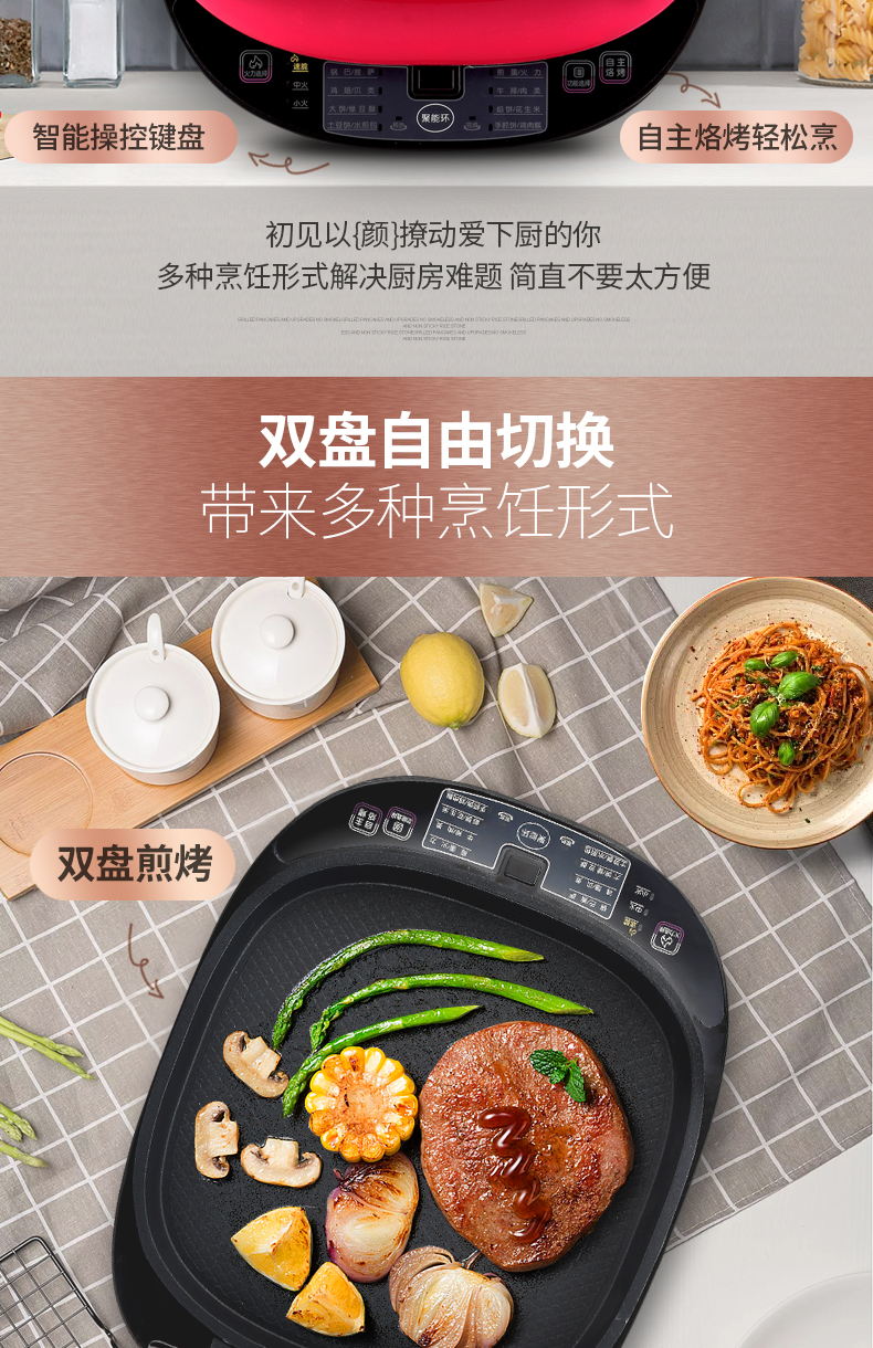 chảo crepe Chảo nướng điện mới, sưởi ấm hai mặt gia đình, khay nướng sâu, có thể tháo rời và giặt được, làm sạch thuận tiện, máy làm bánh crepe, chiên và chiên - Máy Crepe 	cách sử dụng máy làm bánh crepe