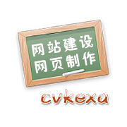 Web site construction web production (Website design Making modification Website design Making modification)