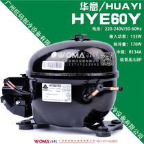 Brand new original HUAYI HUAYI HYE60Y63 freezer Kitchen cabinet freezer R134A compressor