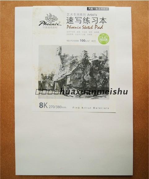 Phoenix sketch paper glue bound sketch paper sketchbook lead drawing paper drawing paper drawing paper 8 open 40 pages