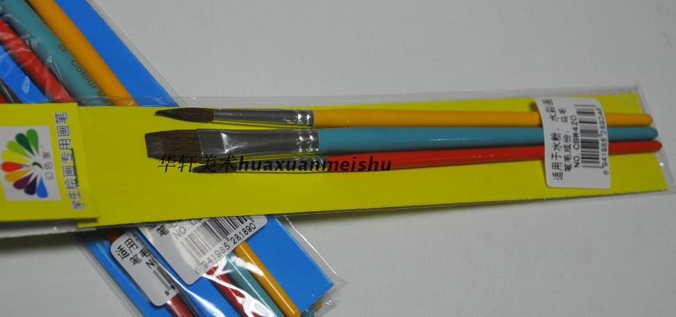 Phoenix painting CBW 420 Fantasy home Ma Mixed three sets Watercolor brush chalk brush short bar brush