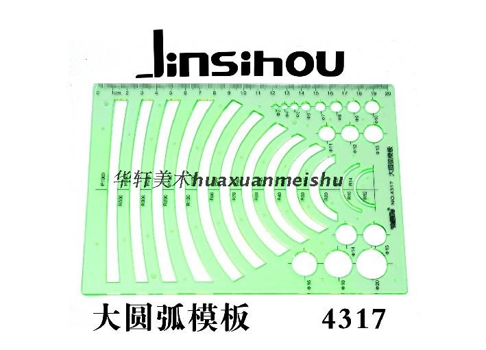 Golden Monkey Large Arc Formwork Ruler Drawing Tool Quantum of Multifunction ruler 4317-Taobao