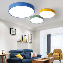 LED modern round ceiling lamp Ultra-thin simple Nordic living room lamp Childrens room lamp Restaurant study lamp
