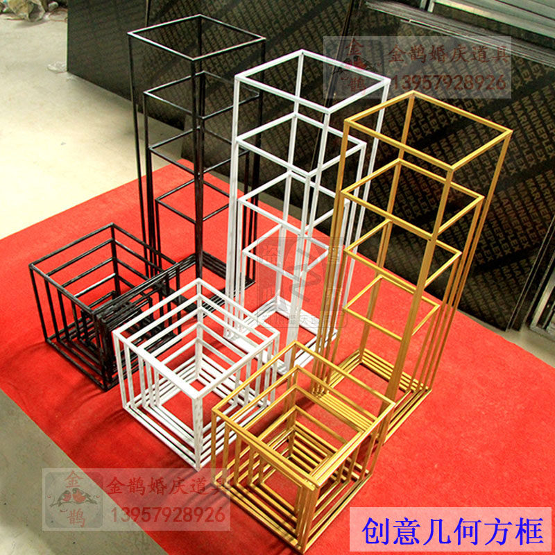 New iron geometric box three-dimensional wedding props wedding layout road welcome area window creative ornaments