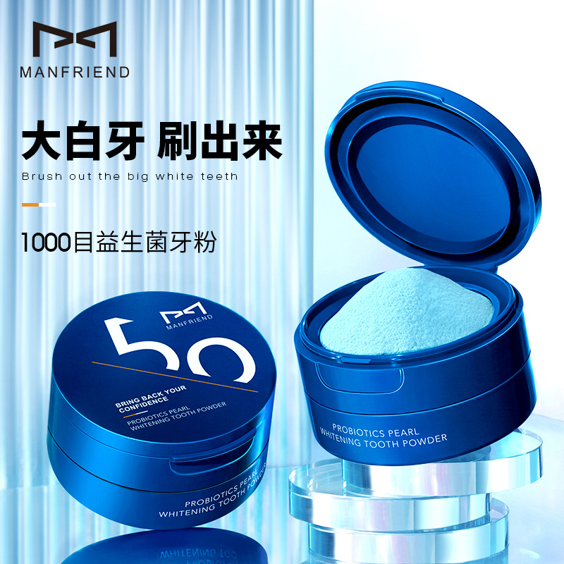 Tooth cleaning powder to remove yellow stains and whitening gum tooth artifact bright white calculus to remove yellow teeth dirt