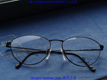 Rodenstock retro glasses frame R2948F black charm classical generous business