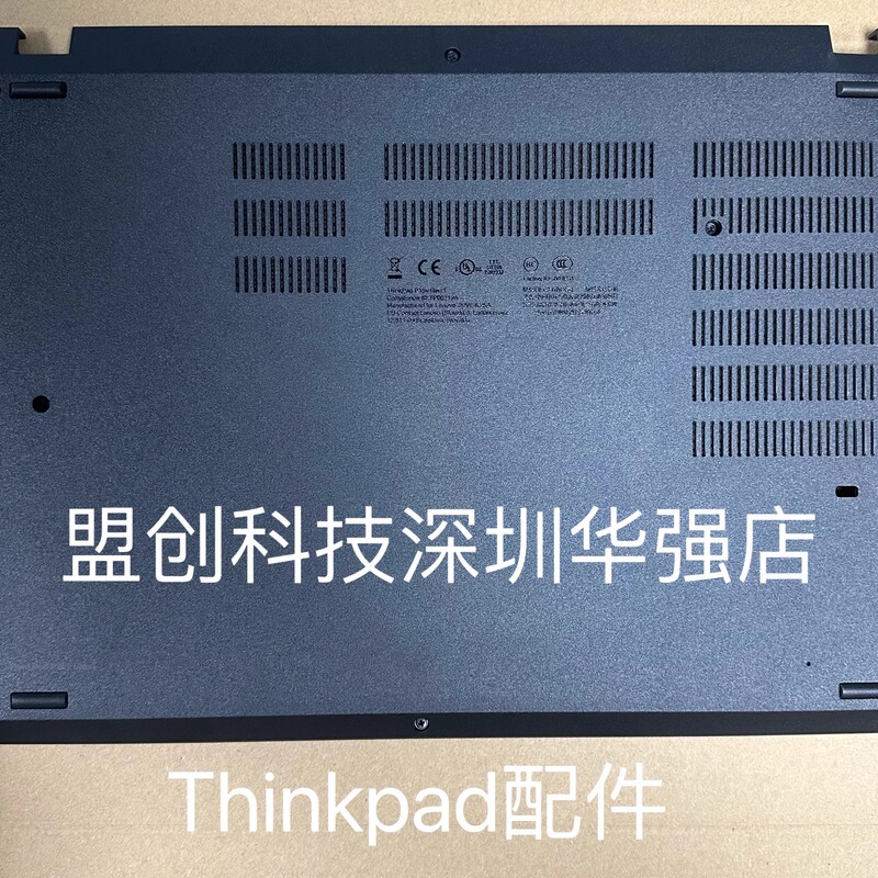 ThinkPad P15V Gen1 D Shell Bottom Case Lower Cover Shell 5Cb0Z69143 5Cb0Z69144