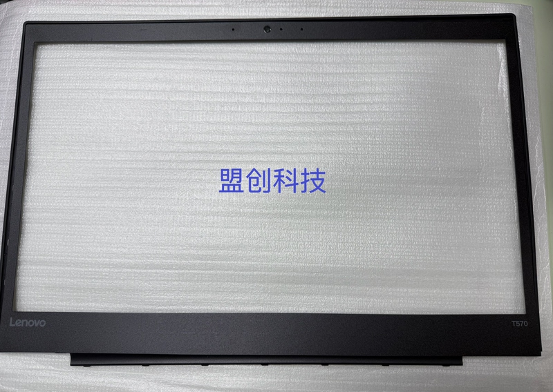 Lenovo ThinkPad T570 P51S T580 P52S B Shell Screen Frame Inner Frame Adhesive Strip Set Lenovo ThinkPad T570 P51S T580 P52S B Shell Screen Frame Inner Frame Adhesive Strip Set
