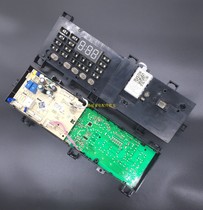 Midea drum washing machine computer board MG100-1431WDXG 17138100011443 11443 motherboard