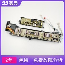 Haier washing machine computer board XQS75-828F XQB75-LP828LM SP8286 KS828 005Z