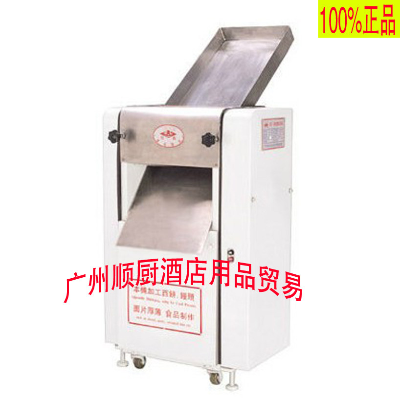 Henglian MT288 Type Noodle Maker Commercial Electric Kneading Group Machine Large Dough Making Machine Vertical Kneading Dough Kneader