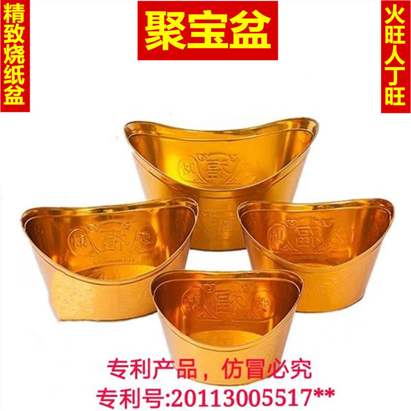 Sacrificial Burning Gold Barrel Iron Sheet Burning Paper Barrel Burning Paper Basin Fire Basin Burning Through Barrel Household Polyppot Basin Meta-Treasure Stove Burning Meta-Basin